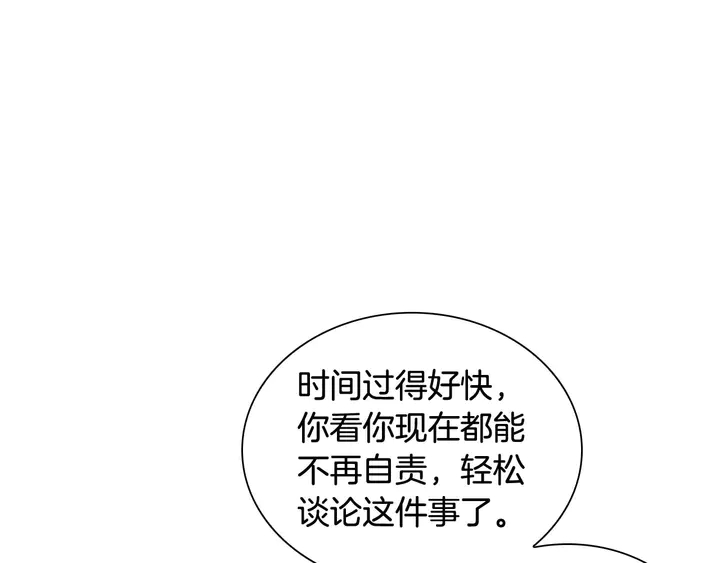 特别篇5 最特别的主角19