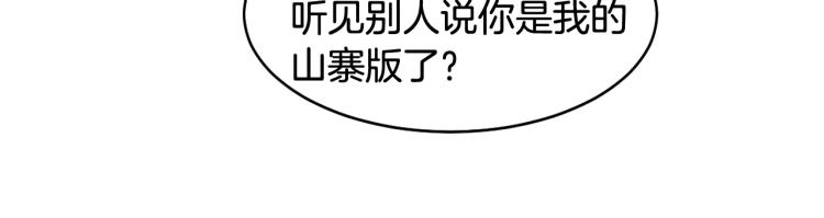 第157话 我要赢72