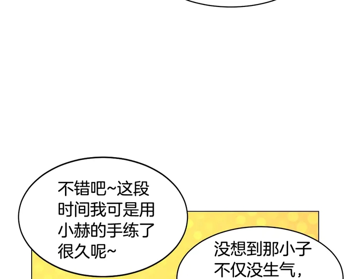 番外19 壮壮今天要出来啦72