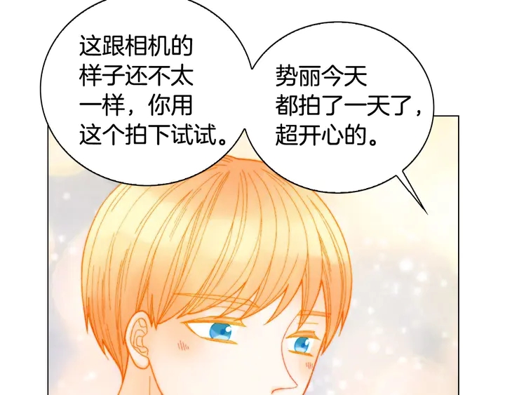 番外47 钟爱舞台91