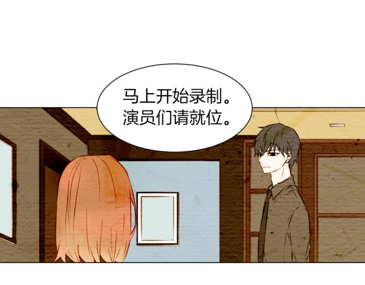 第6话 跟男神拍戏产生感情？93