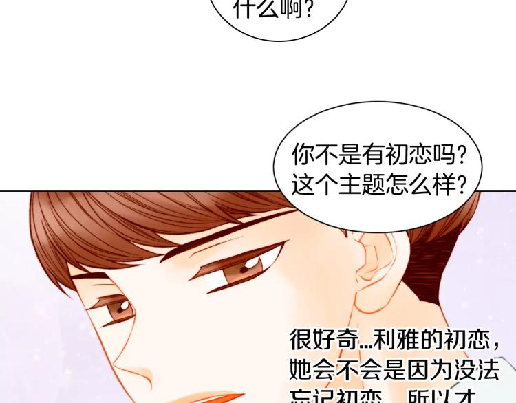 第140话 可怕的一面25