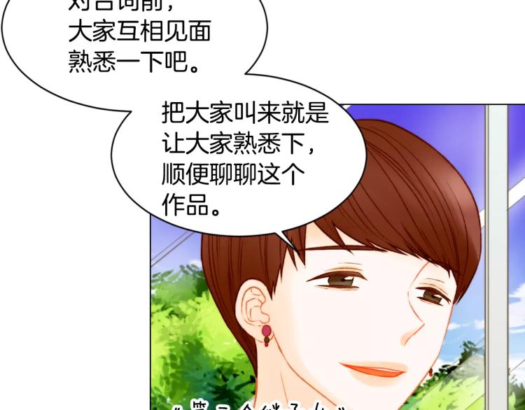 第129话 依然喜欢你49