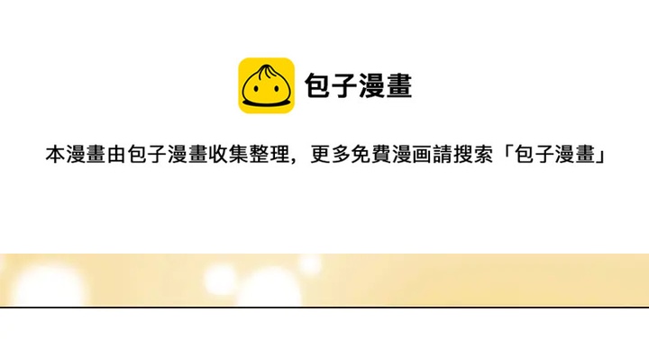 番外20 宝宝出生啦55