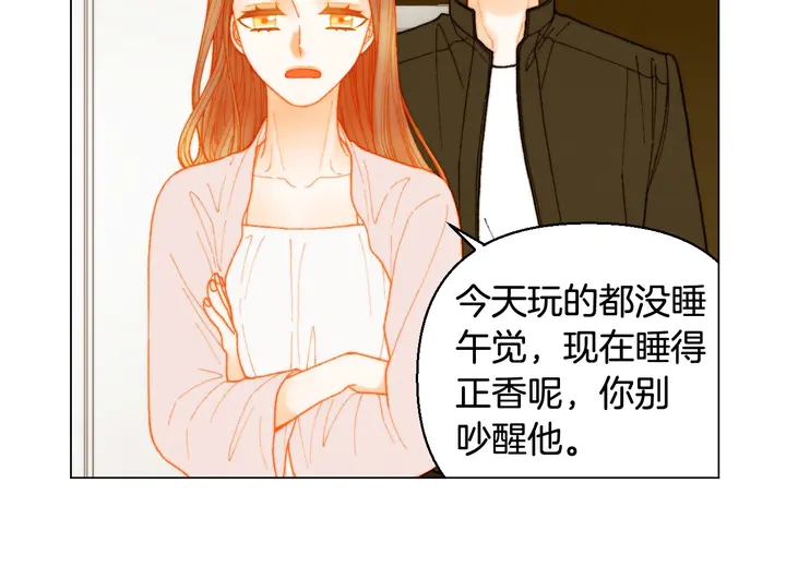 番外28 爱撒谎的我们76