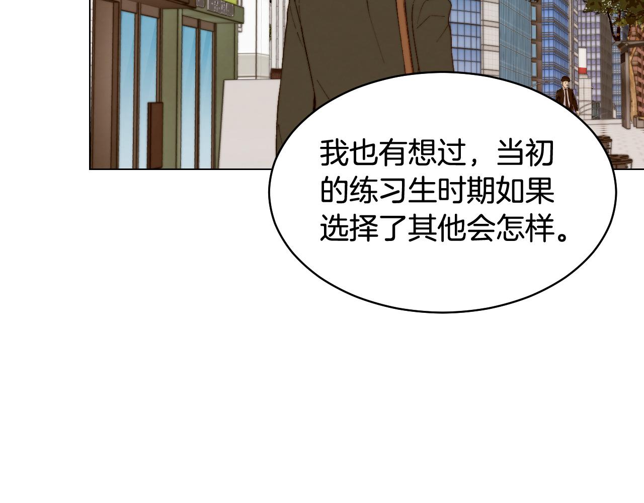 青春特别篇27 同台合作15