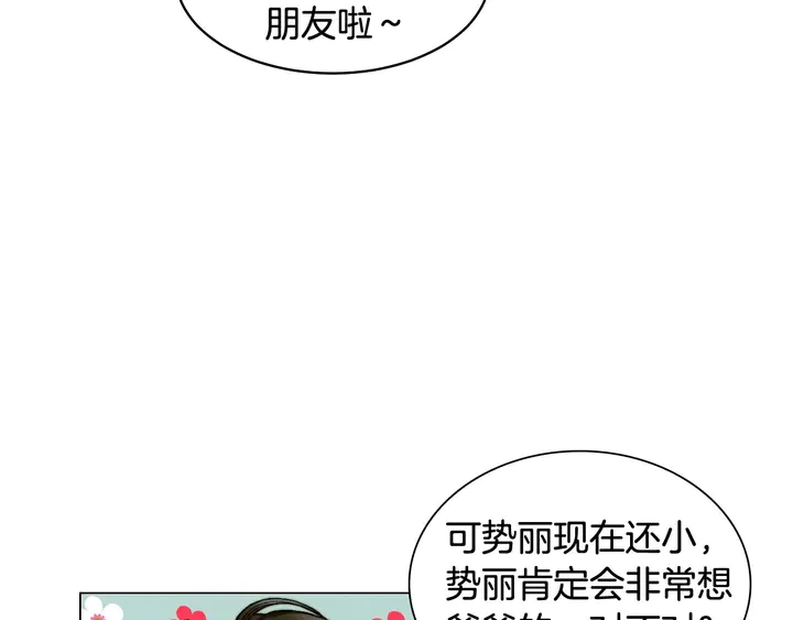 番外37 过度保护30