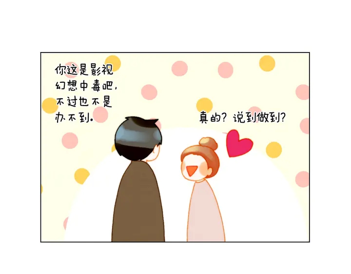 番外15 姐姐更漂亮106