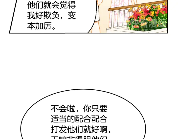 番外13 国外度假起争执54