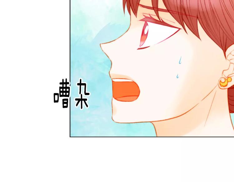 第133话 流言再起83