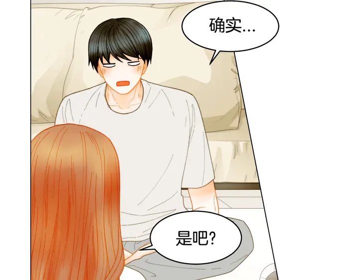 番外30 准备二胎了？！6