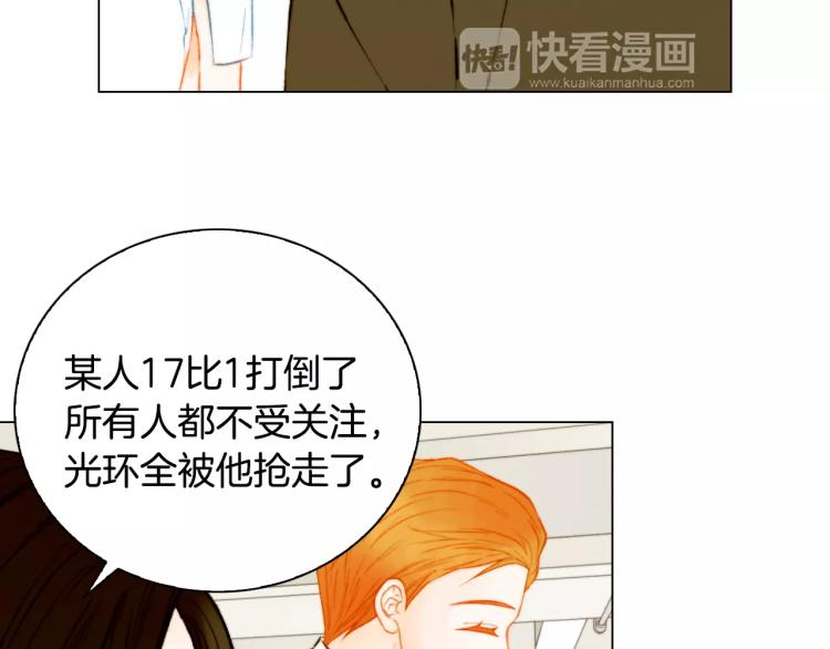 第141话 再次爱上40