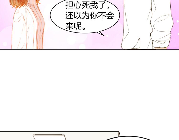 第159话 挚爱46