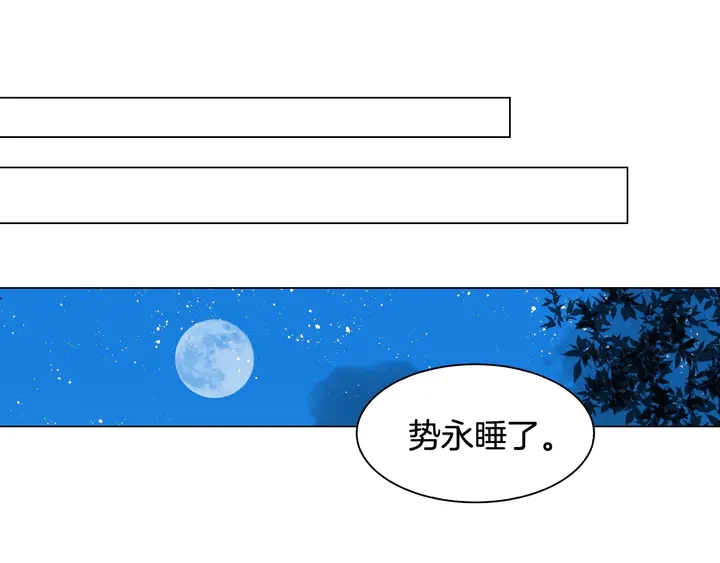 番外32 从嫉妒到接受22