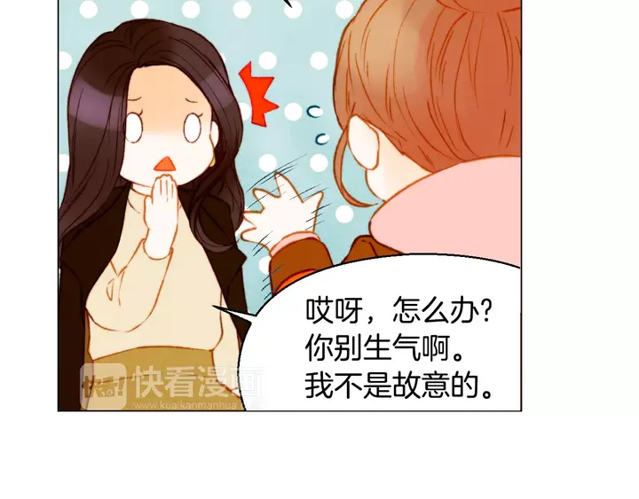 第97话 解散？32