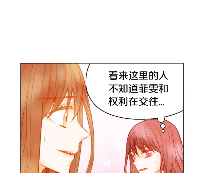 第105话 痴情郎90