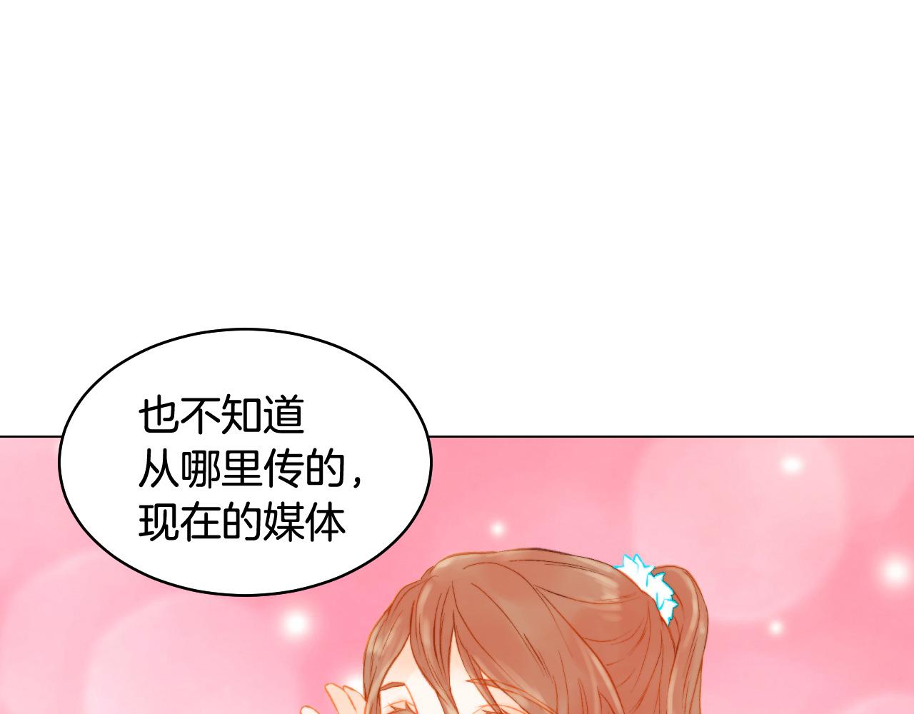 青春特别篇24 表达爱意100