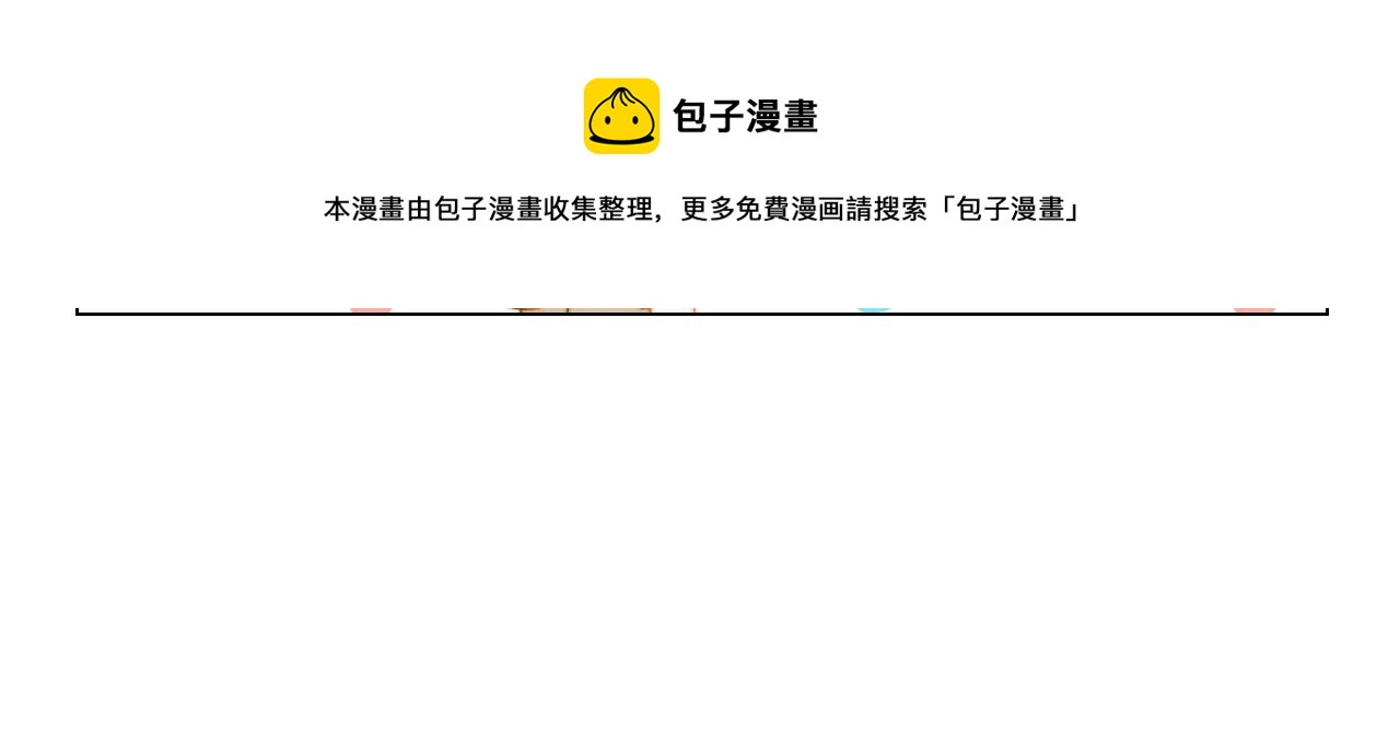 青春特别篇18 反转的魅力26