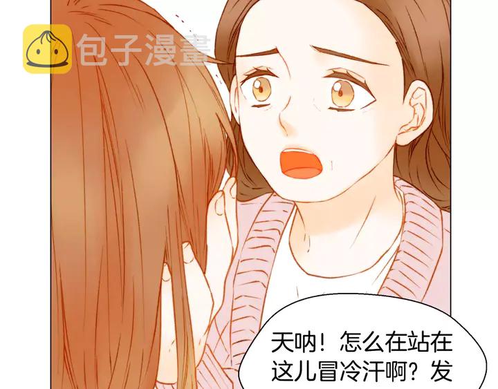 第90话 两个人的未来77