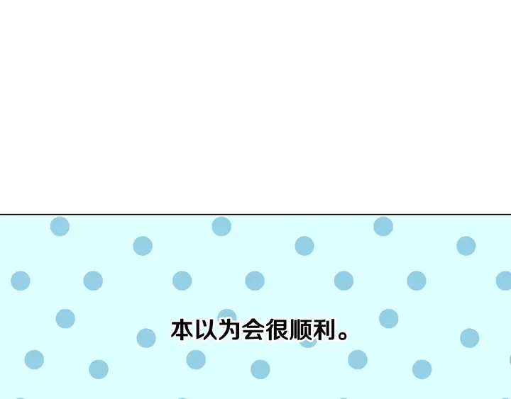 番外37 过度保护38