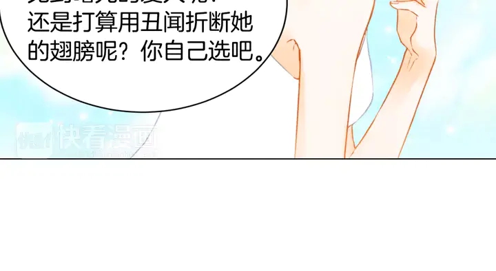 第91话 不认输86