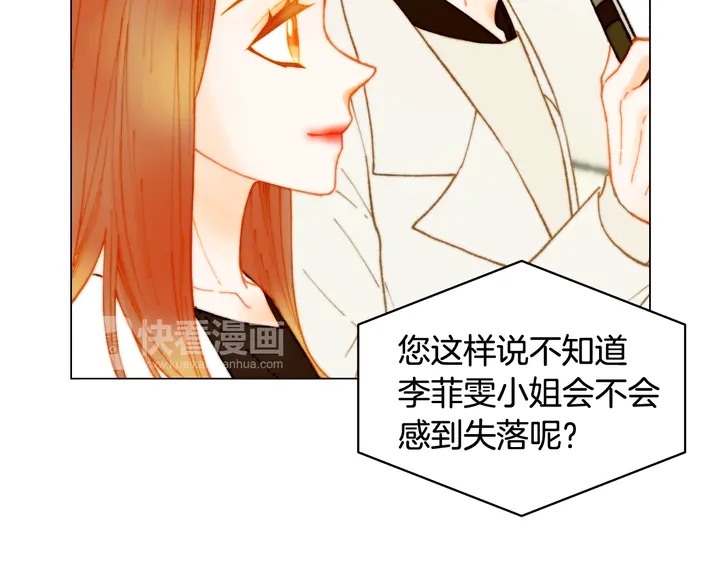 番外4 结婚53
