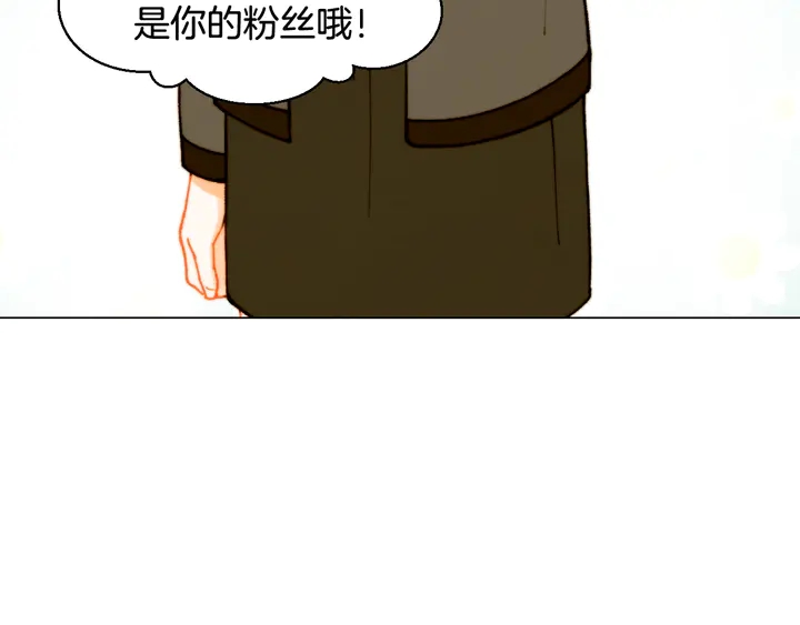 番外4 结婚70