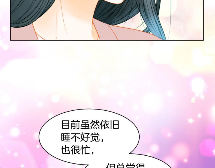 第153话 走马灯10
