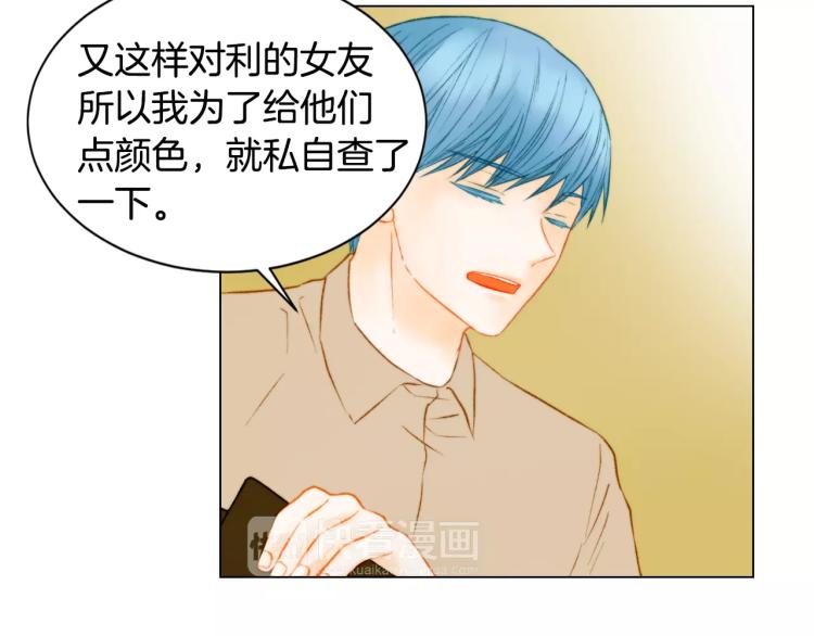 第137话 两个人的空间64