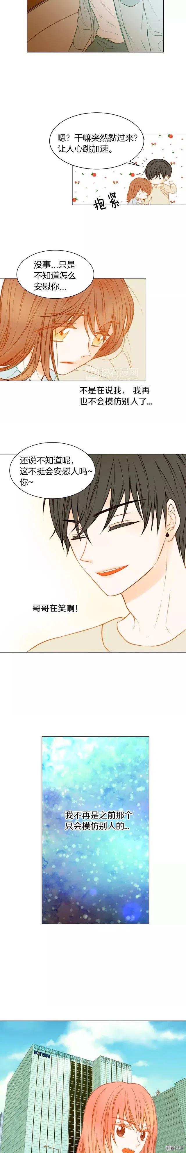 第71话 朝恩5