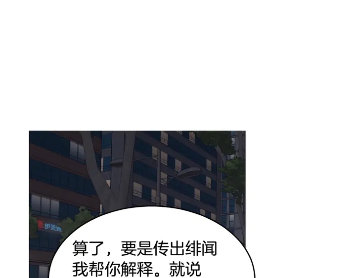 番外55 真的可以34