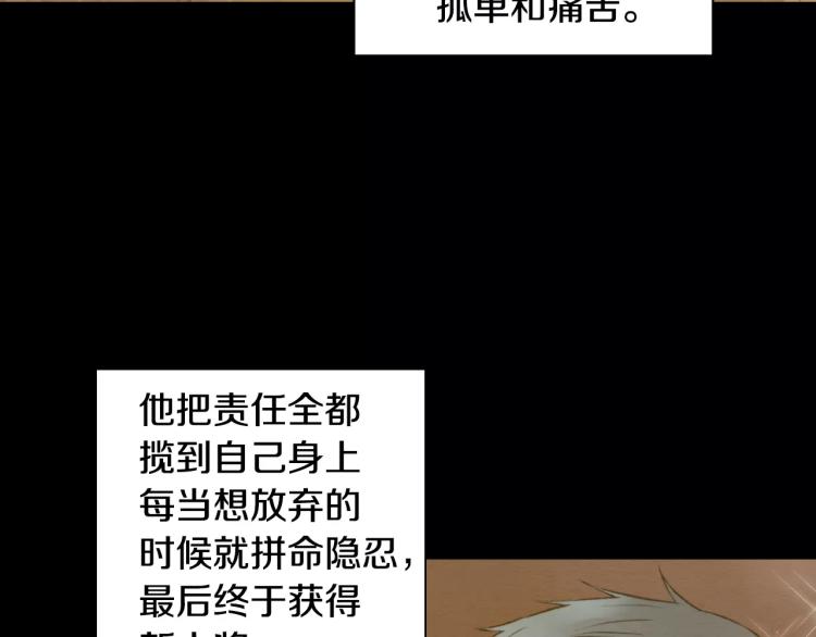 第116话 动摇69