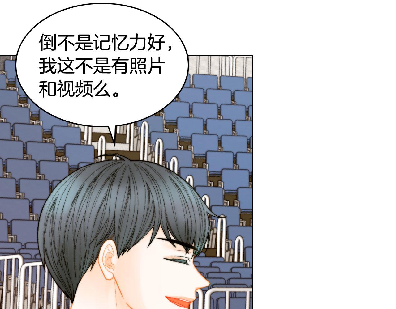 青春特别篇17 正式演出41