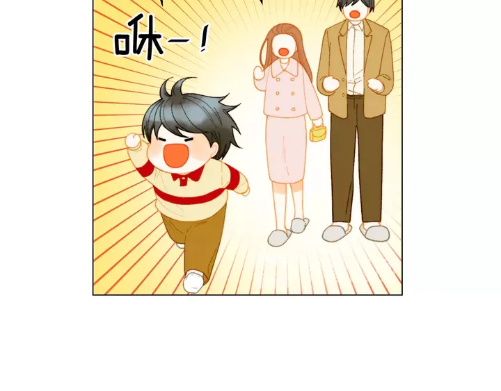 番外37 过度保护9