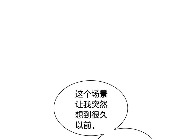 番外59 20岁那年的我们112