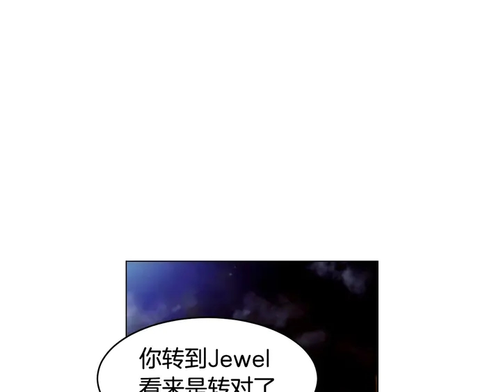 番外32 从嫉妒到接受112