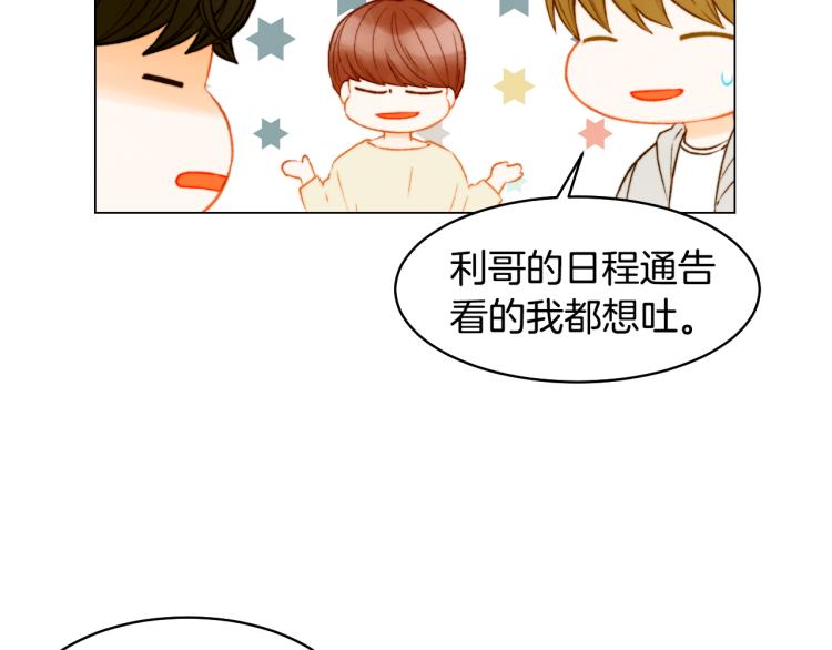 第149话 我们等你66