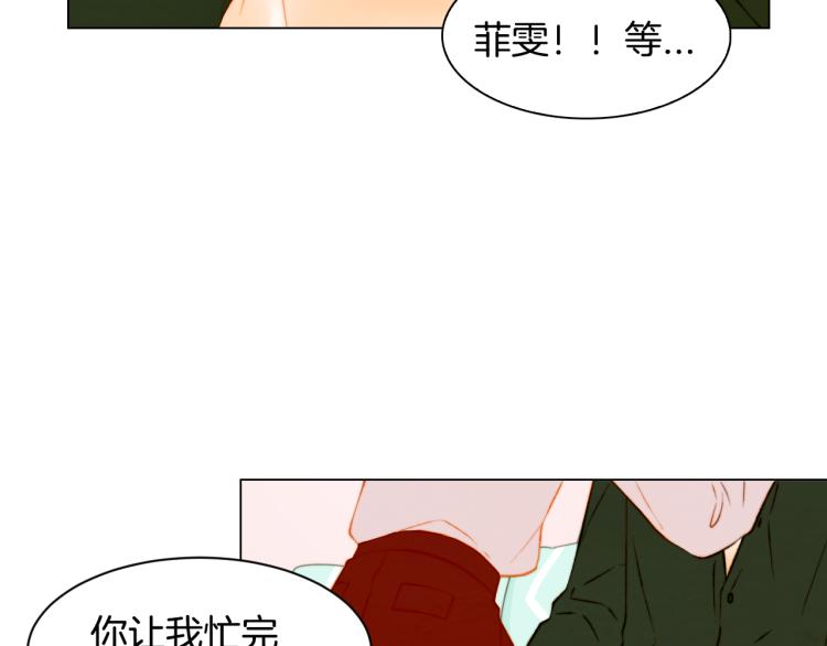 第146话 要道歉吗？96
