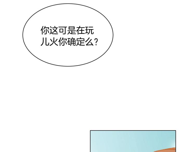第147话 嫉妒19