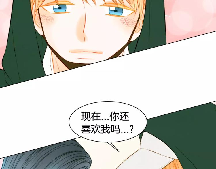 第129话 依然喜欢你20