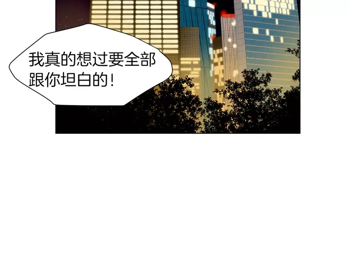 第84话 最快的没落51