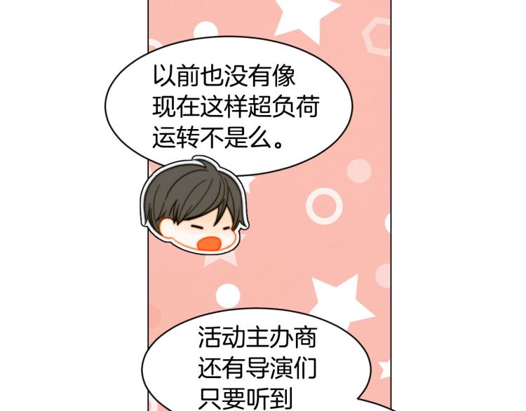 第153话 走马灯19