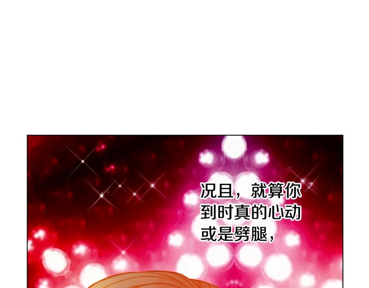 第151话 遥远的距离83