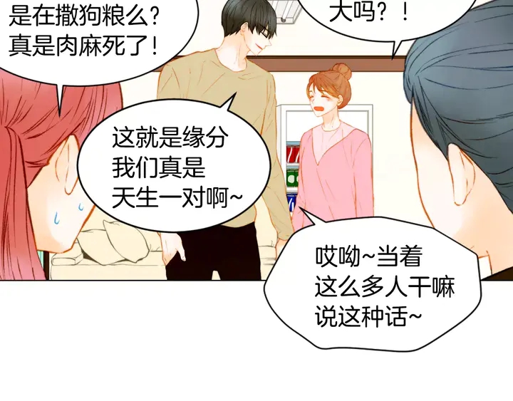第93话 不愿分开23