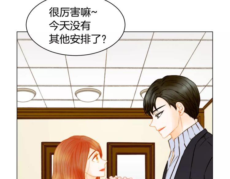 第136话 反将一军82