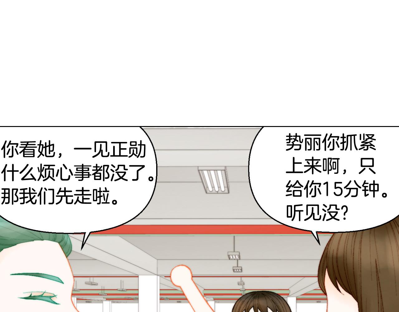 青春特别篇22 爱情or亲情87