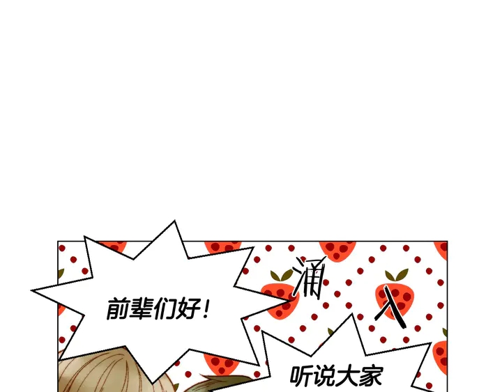 番外16 爱人的请求109