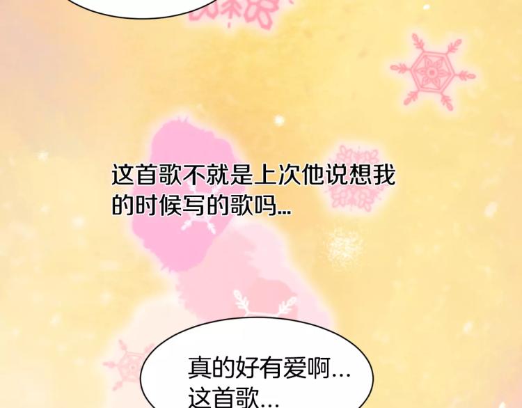 第120话 似曾相识的表情57