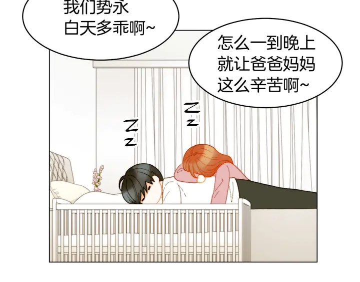 番外20 宝宝出生啦90