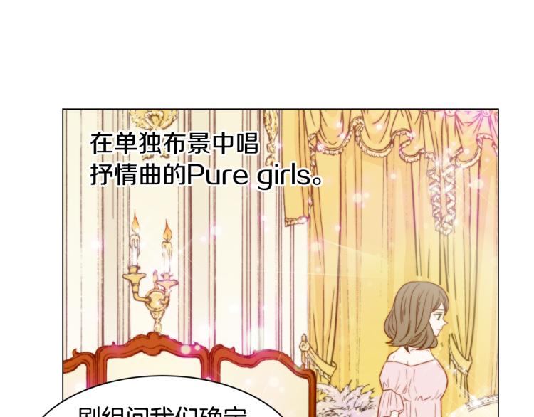 第146话 要道歉吗？5